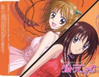 BUY NEW ultra maniac - 103278 Premium Anime Print Poster